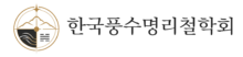 logo final